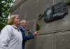 Открытие мемориальной доски Бориславу Брондукову, 8 сентября 2012